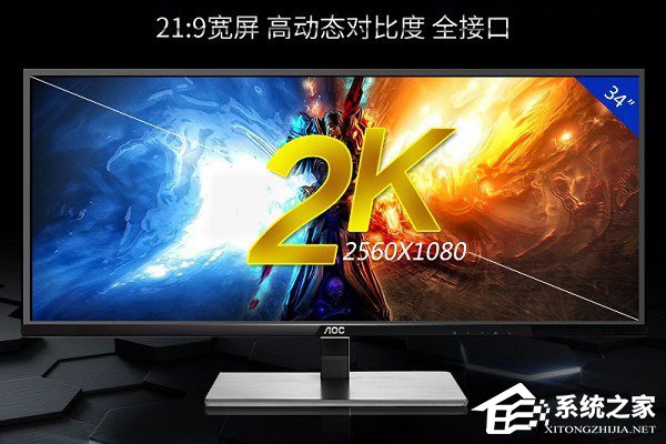 Win10高分辨率下字體模糊怎么解決