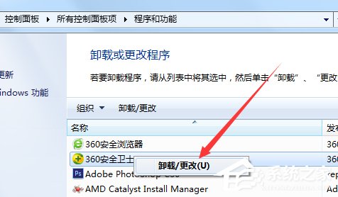 Win10出現(xiàn)chdrt64.sys藍(lán)屏如何解決