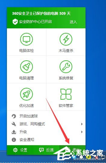 Win10出現(xiàn)chdrt64.sys藍(lán)屏如何解決