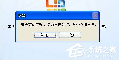 WinXP系統怎么添加Microsoft Office Document Image Writer？