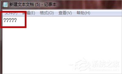 Win7系統文本文檔亂碼怎么辦？
