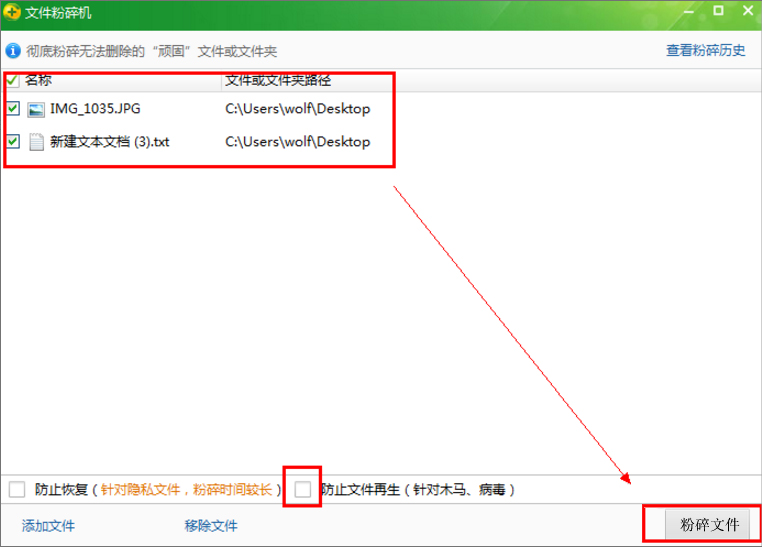 Windows7強(qiáng)行刪除文件的方法