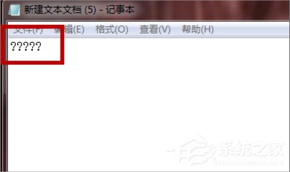 Win7系統文本文檔亂碼怎么辦？