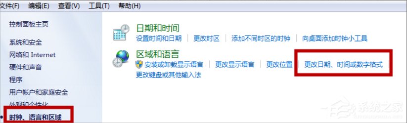 Win7系統文本文檔亂碼怎么辦？