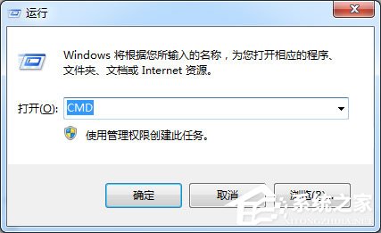 Win7系統(tǒng)下文件無法復(fù)制到U盤報錯“0x80071ac3”怎么解決？