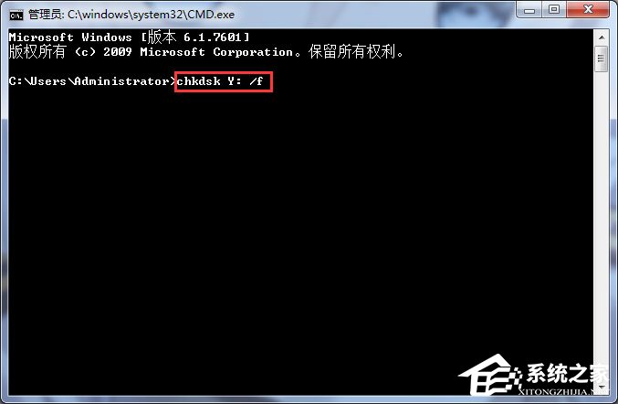 Win7系統(tǒng)下文件無法復(fù)制到U盤報錯“0x80071ac3”怎么解決？