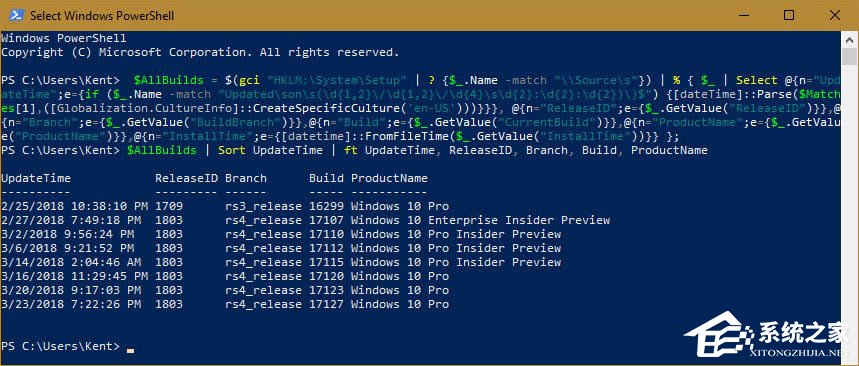 Windows10如何使用PowerShell查看升級(jí)歷史記錄？