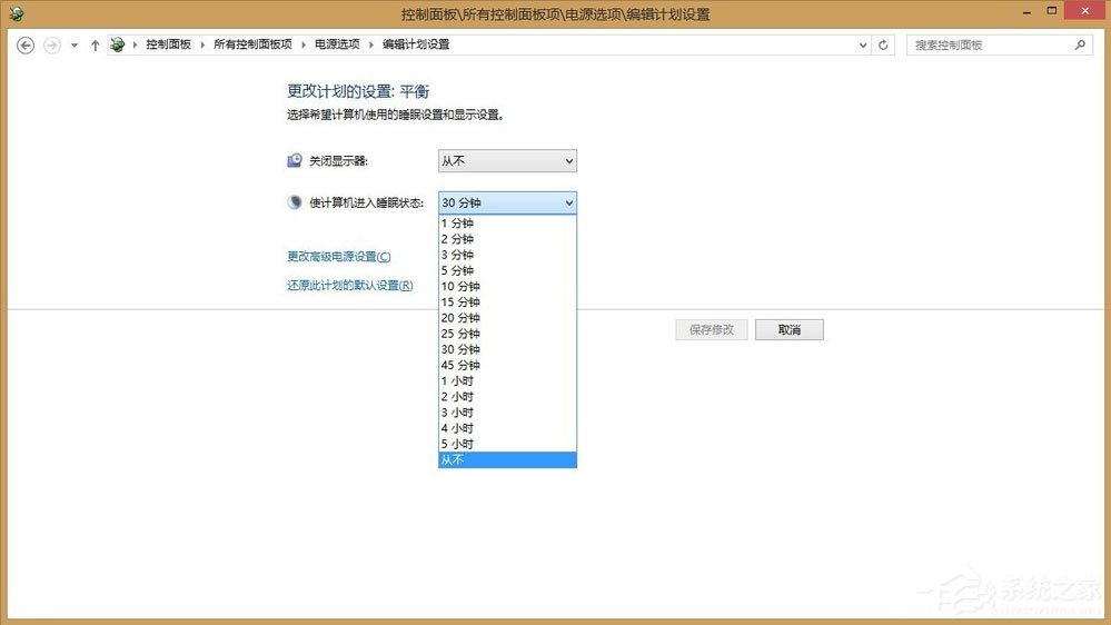 Win8系統Teamviewer提示“未就緒請檢查您的連接”如何解決？