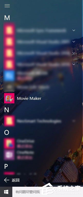 Movie Maker是什么？Win10系統(tǒng)如何添加Movie Maker？