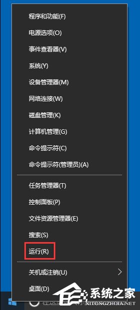 Win10出現Werfault.exe應用程序錯誤如何解決？