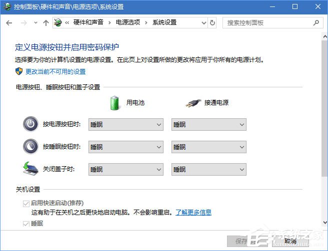Win10如何為桌面右鍵菜單添加“電源選項(xiàng)”菜單組？