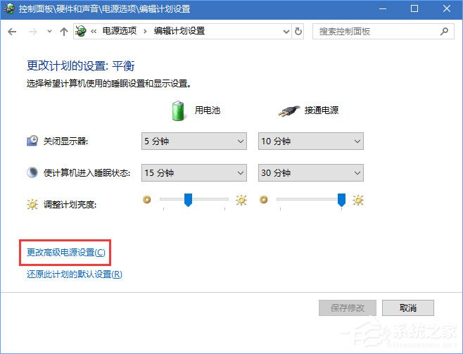 Win10如何為桌面右鍵菜單添加“電源選項(xiàng)”菜單組？