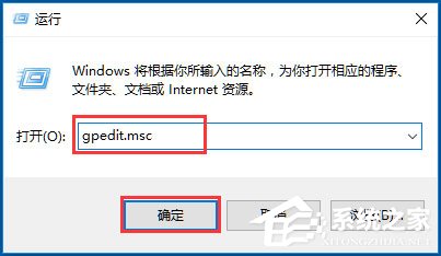 Win10出現Werfault.exe應用程序錯誤如何解決？
