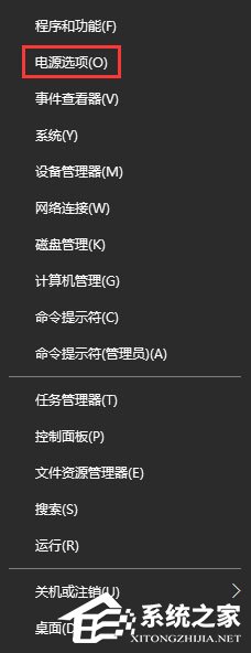 Win10如何為桌面右鍵菜單添加“電源選項(xiàng)”菜單組？