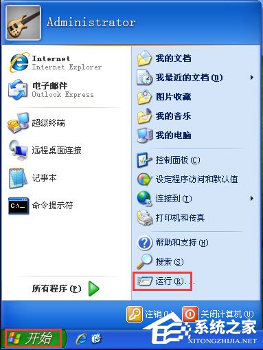 WinXP系統(tǒng)如何啟用WMI服務(wù)？WinXP系統(tǒng)啟用WMI服務(wù)的方法