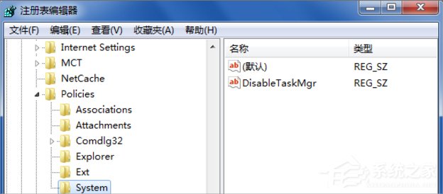 Win7任務(wù)管理器已被系統(tǒng)管理員停用怎么辦？
