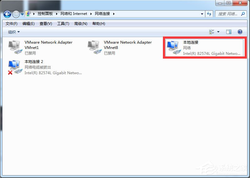 Win7系統(tǒng)LOL登錄時遇到了一個預期之外的錯誤如何解決？