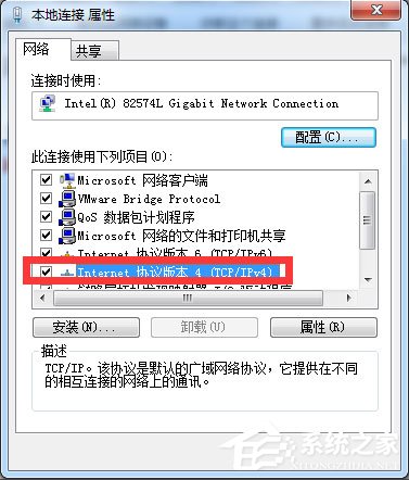 Win7系統(tǒng)LOL登錄時遇到了一個預期之外的錯誤如何解決？