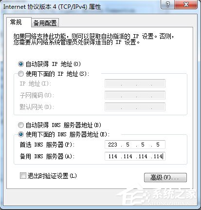Win7系統(tǒng)LOL登錄時遇到了一個預期之外的錯誤如何解決？