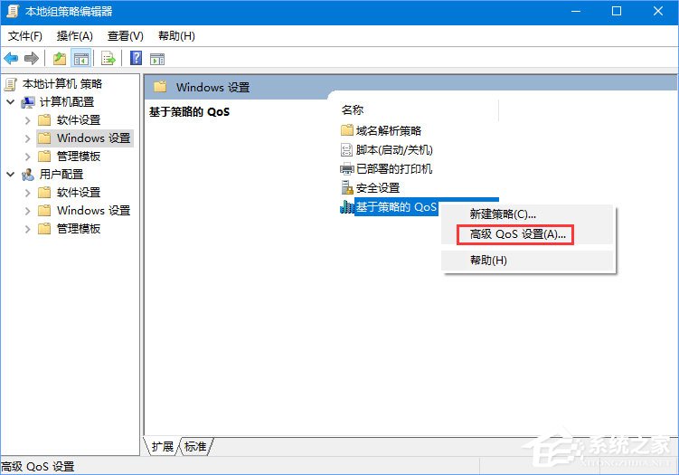 Win10如何解除寬帶限制以提高網速？