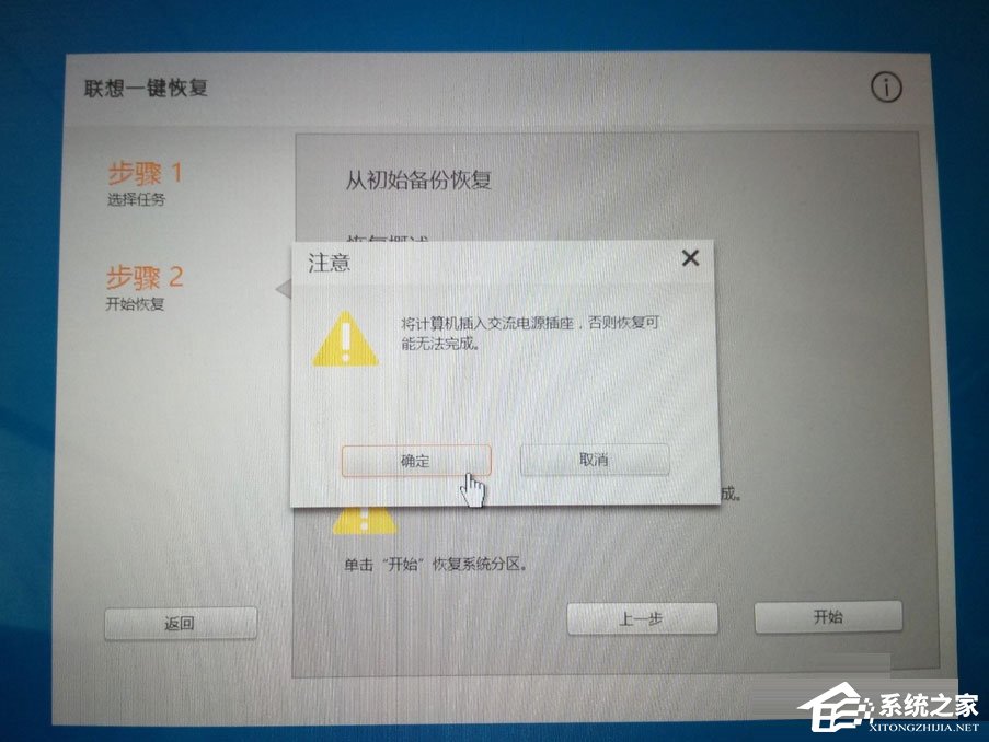 Win10筆記本開機(jī)藍(lán)屏提示0xc000000d怎么解決？