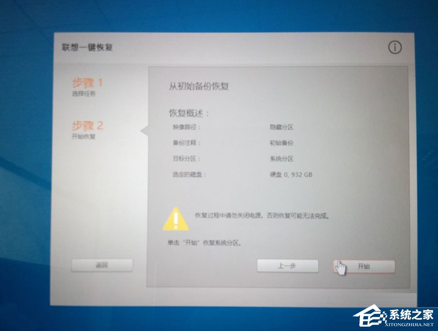 Win10筆記本開機(jī)藍(lán)屏提示0xc000000d怎么解決？