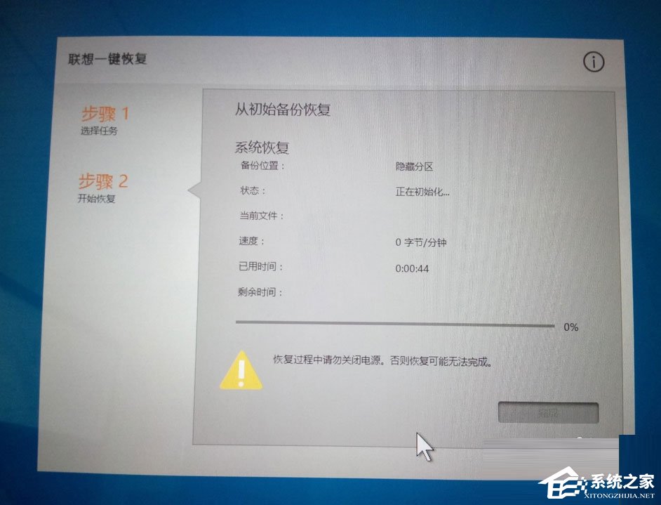 Win10筆記本開機(jī)藍(lán)屏提示0xc000000d怎么解決？
