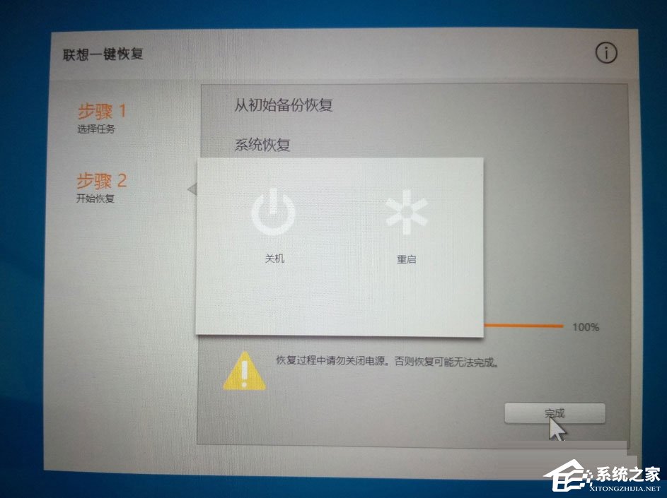 Win10筆記本開機(jī)藍(lán)屏提示0xc000000d怎么解決？