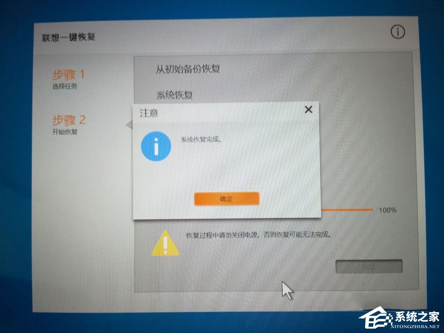 Win10筆記本開機(jī)藍(lán)屏提示0xc000000d怎么解決？