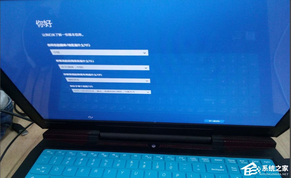 Win10筆記本開機(jī)藍(lán)屏提示0xc000000d怎么解決？