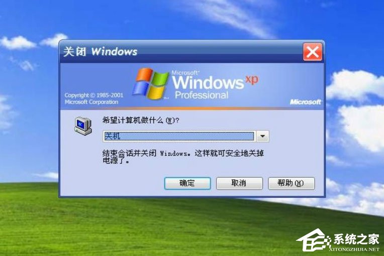 WindowsXP開機畫面變了如何恢復(fù)成經(jīng)典模式？