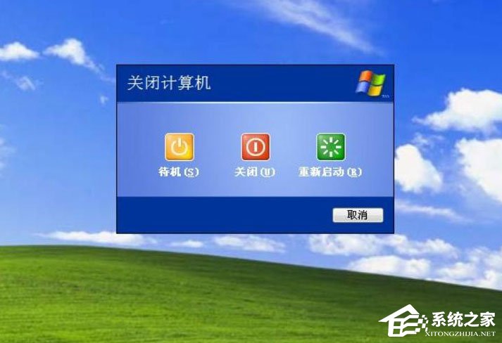 WindowsXP開機畫面變了如何恢復(fù)成經(jīng)典模式？