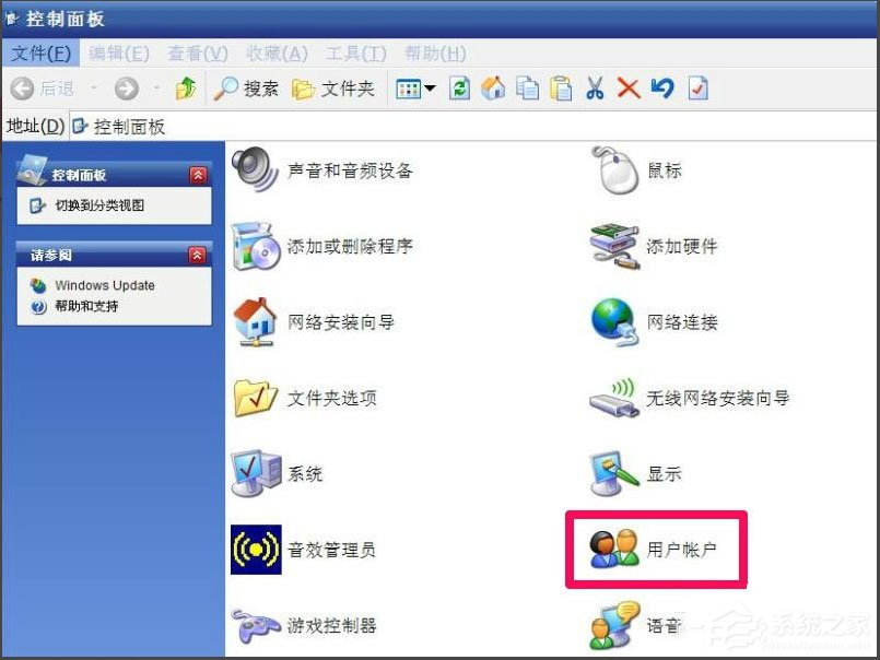 WindowsXP開機畫面變了如何恢復(fù)成經(jīng)典模式？