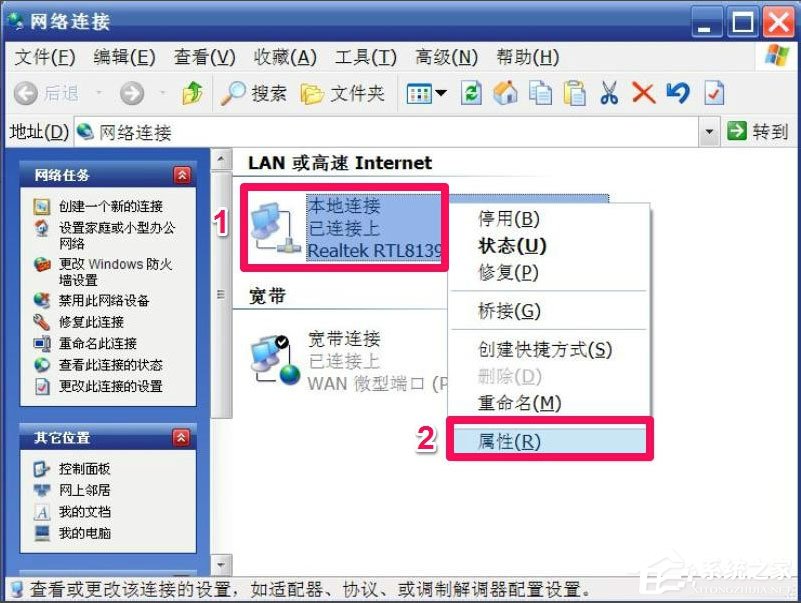 WindowsXP開機畫面變了如何恢復(fù)成經(jīng)典模式？