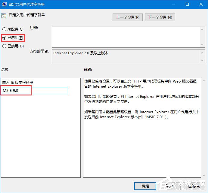 Win10 edge瀏覽器亂碼顯示“此站點提示確定注銷”怎么辦？