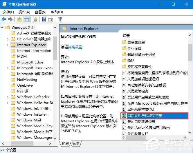 Win10 edge瀏覽器亂碼顯示“此站點提示確定注銷”怎么辦？