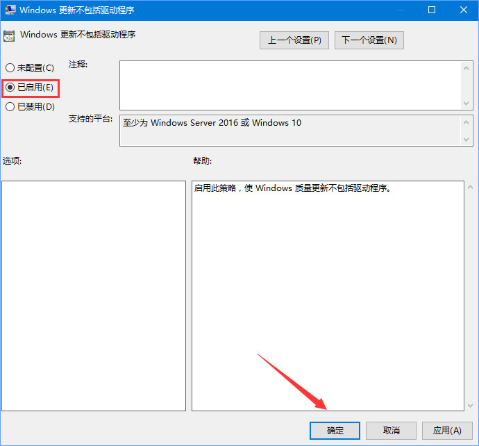 Win10打開premiere提示“已阻止應(yīng)用程序訪問圖形硬件”怎么辦？