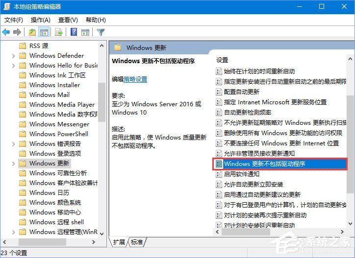 Win10打開premiere提示“已阻止應(yīng)用程序訪問圖形硬件”怎么辦？