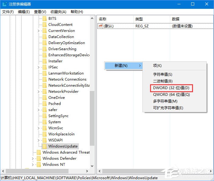 Win10打開premiere提示“已阻止應(yīng)用程序訪問圖形硬件”怎么辦？
