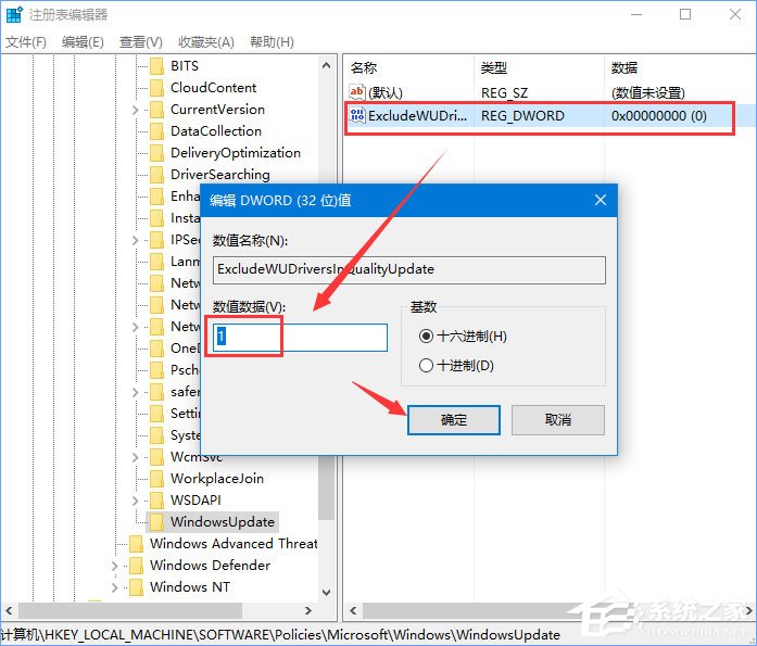 Win10打開premiere提示“已阻止應(yīng)用程序訪問圖形硬件”怎么辦？