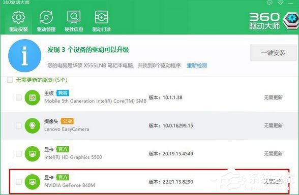 Win10打開premiere提示“已阻止應(yīng)用程序訪問圖形硬件”怎么辦？