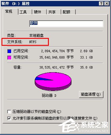 WinXP文件夾沒有安全選項如何解決？