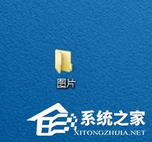 Windows7如何更改文件圖標？