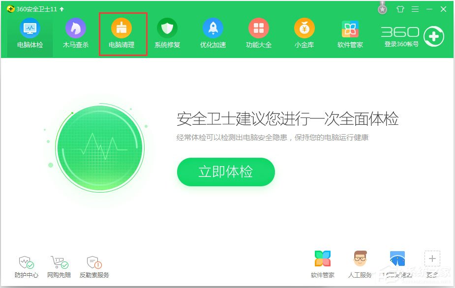 Win8程序沒有響應怎么辦？Win8程序沒有響應的解決方法