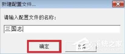 Windows7電腦游戲手柄怎么設(shè)置？