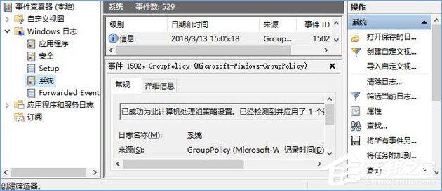 如何讓Win10關機時顯示“關閉事件跟蹤程序”？