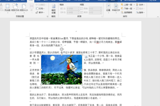 word圖片文字更改為緊密型環繞教程分享