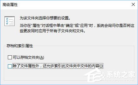 Win10打開文件夾出現假死現象怎么辦？