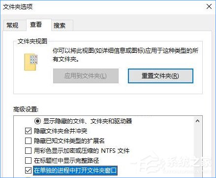 Win10打開文件夾出現假死現象怎么辦？
