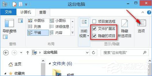 Win10打開文件夾出現假死現象怎么辦？